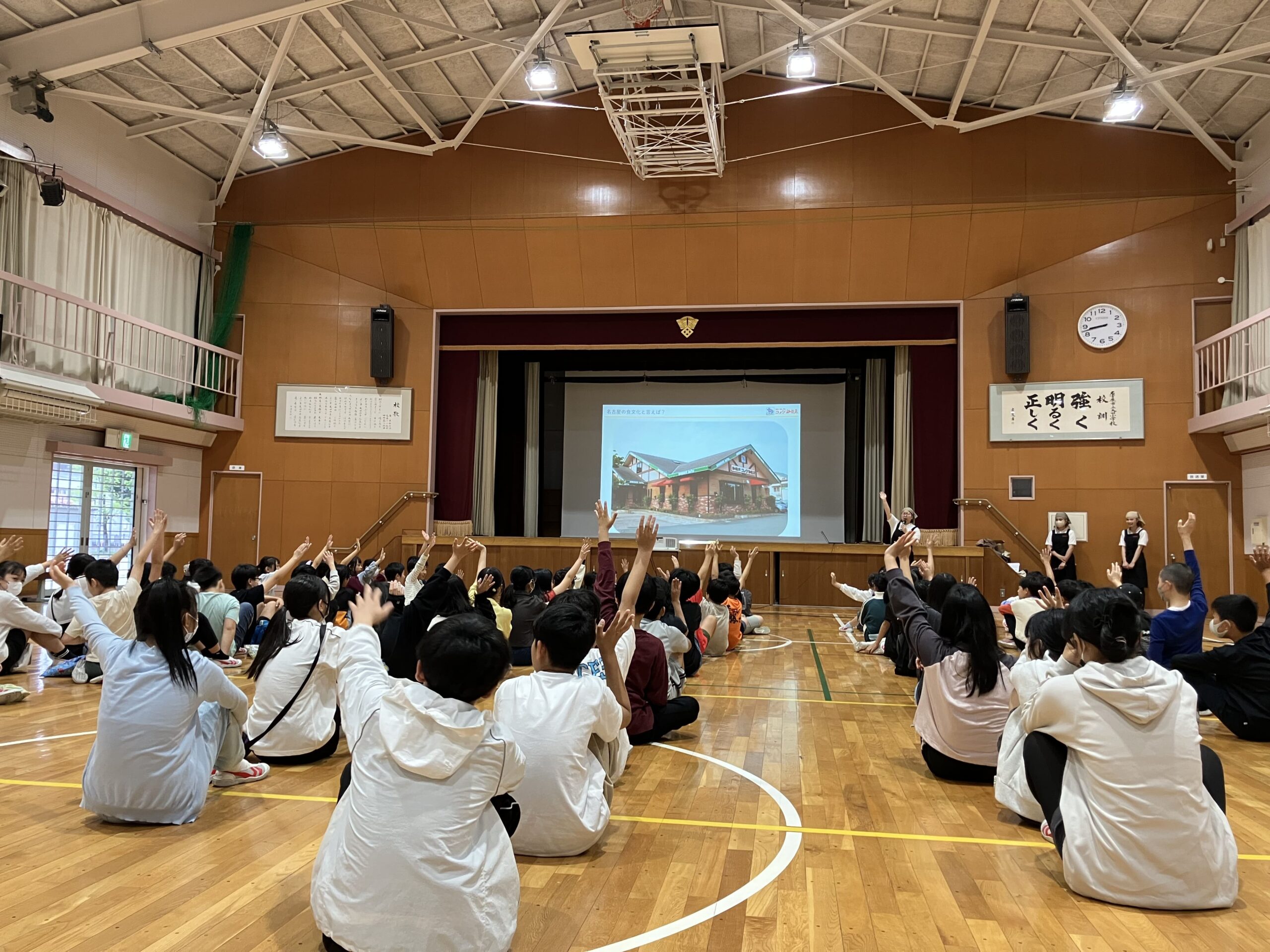 喫茶文化の継承――矢田小学校で出張授業！