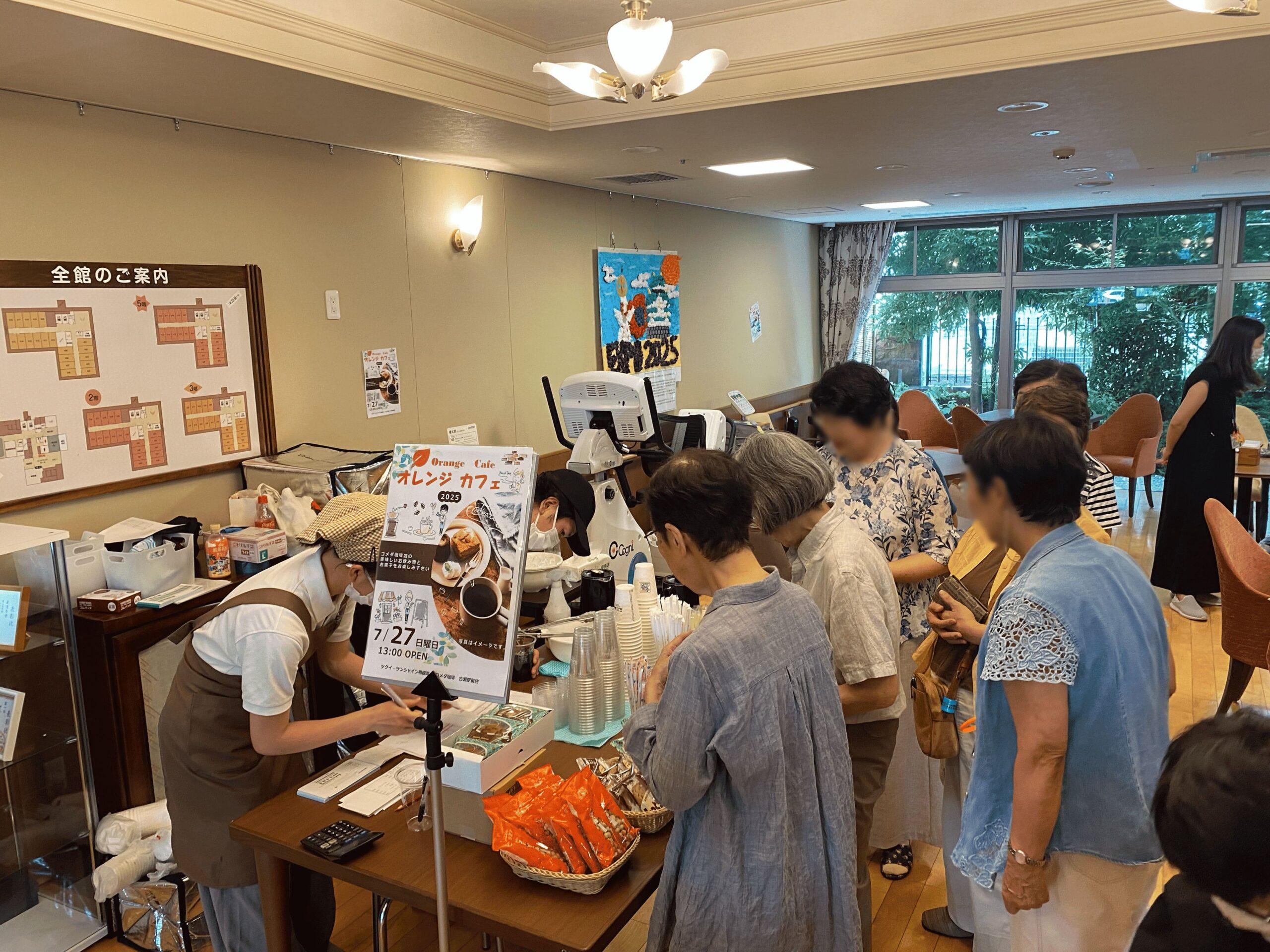 地元に貢献したで賞2025紹介